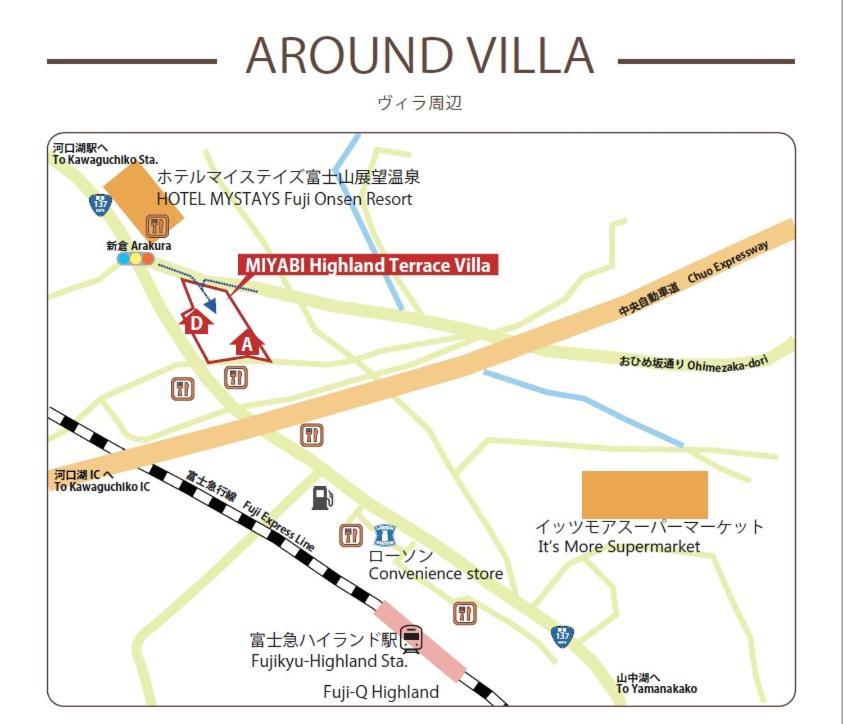 Miyabi Highland Terrace Villa B Fujiyoshida Extérieur photo